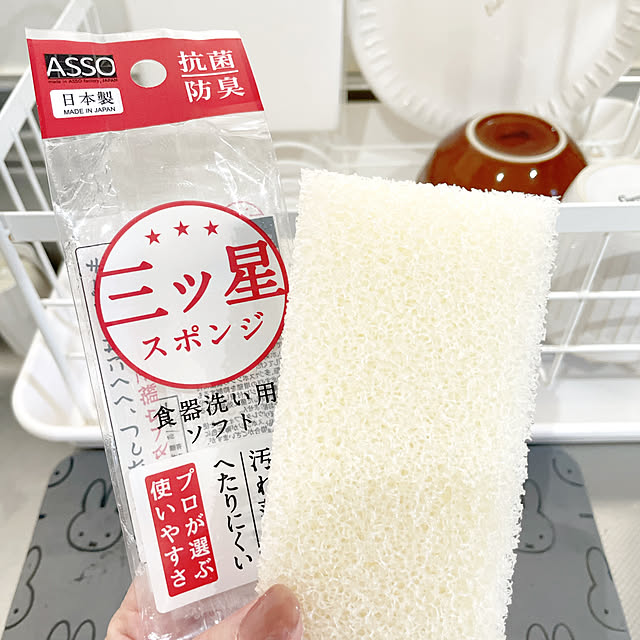 asami.さんの部屋