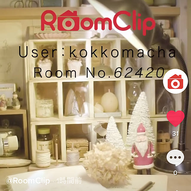 kokkomachaさんの実例写真