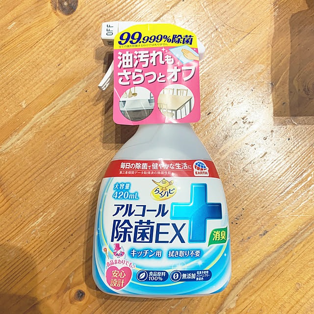 Hideさんの部屋
