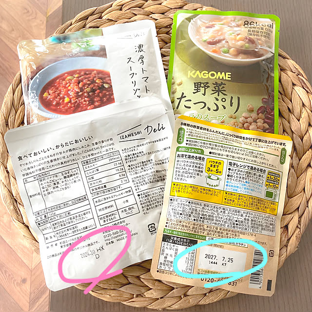 mako2yaさんの実例写真