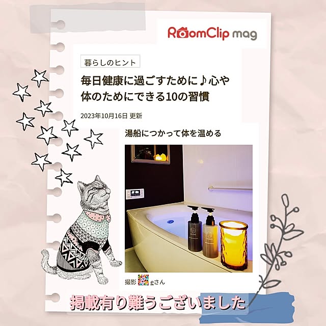 eさんの実例写真