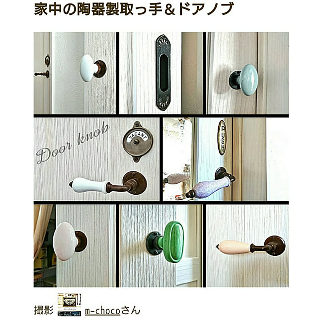 m-chocoさんの実例写真