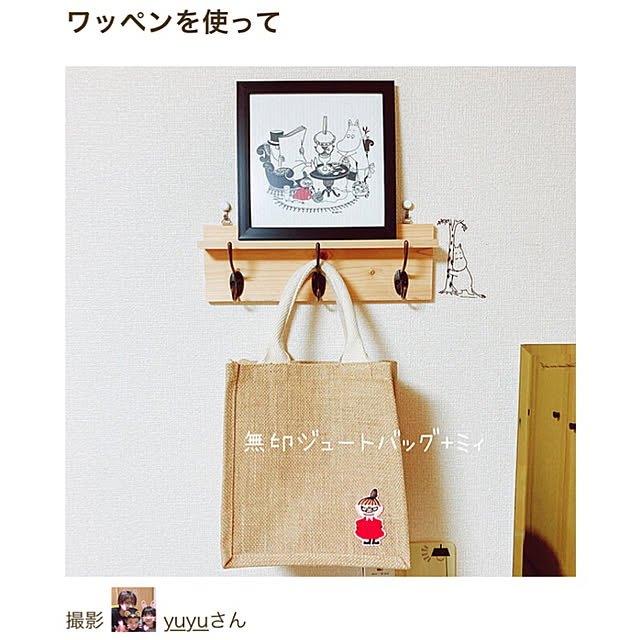 yuyuさんの実例写真
