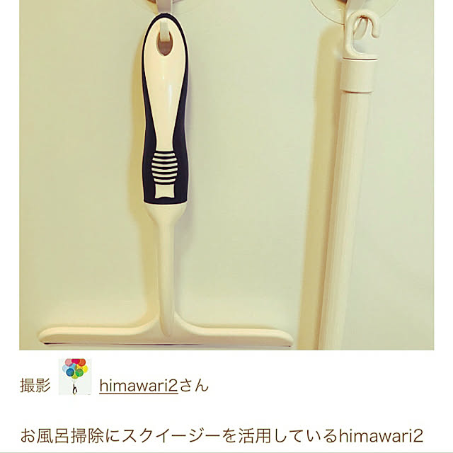himawari2さんの実例写真