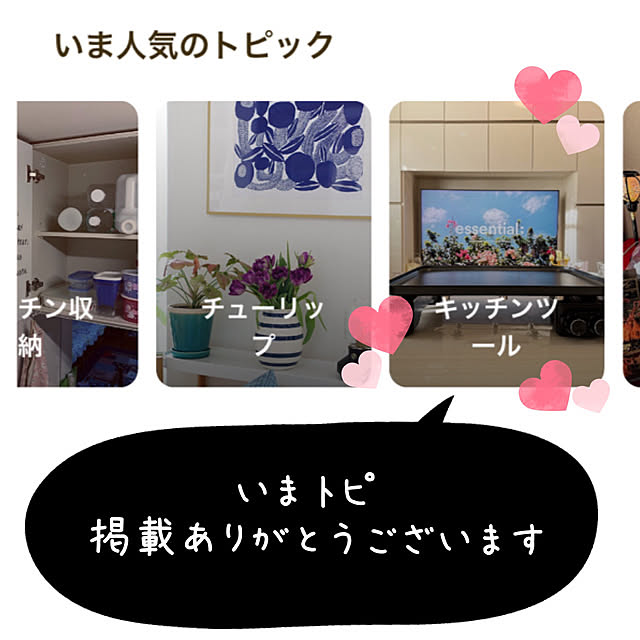 Emafuさんの実例写真