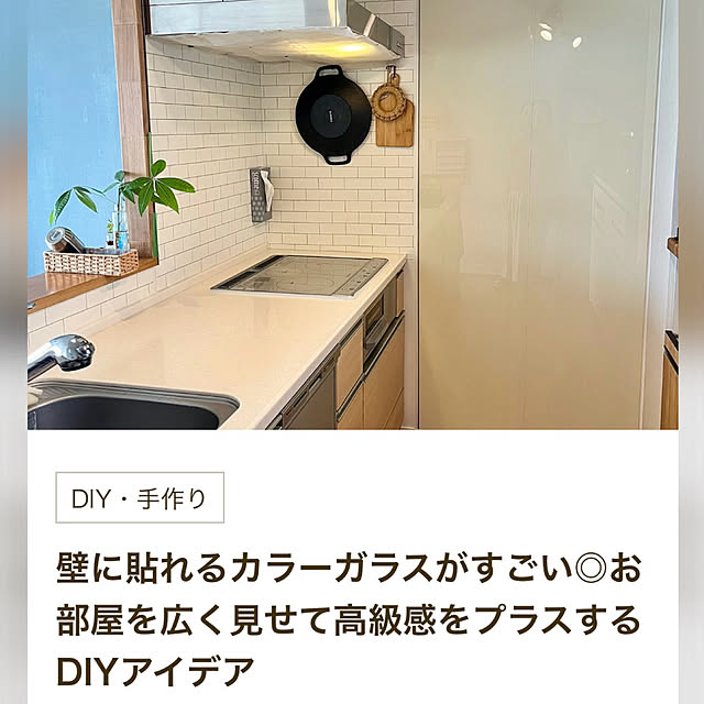 amさんの実例写真