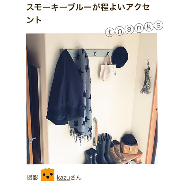 kazuさんの実例写真