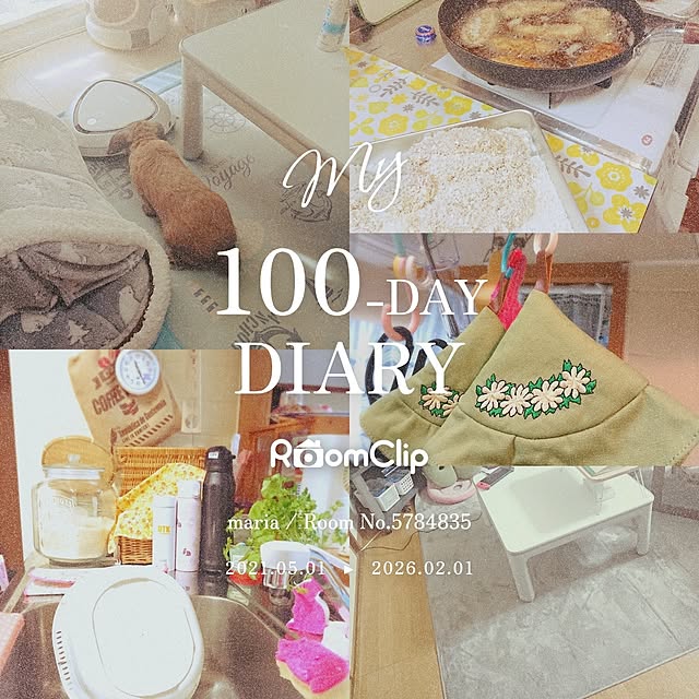 mariaさんの実例写真