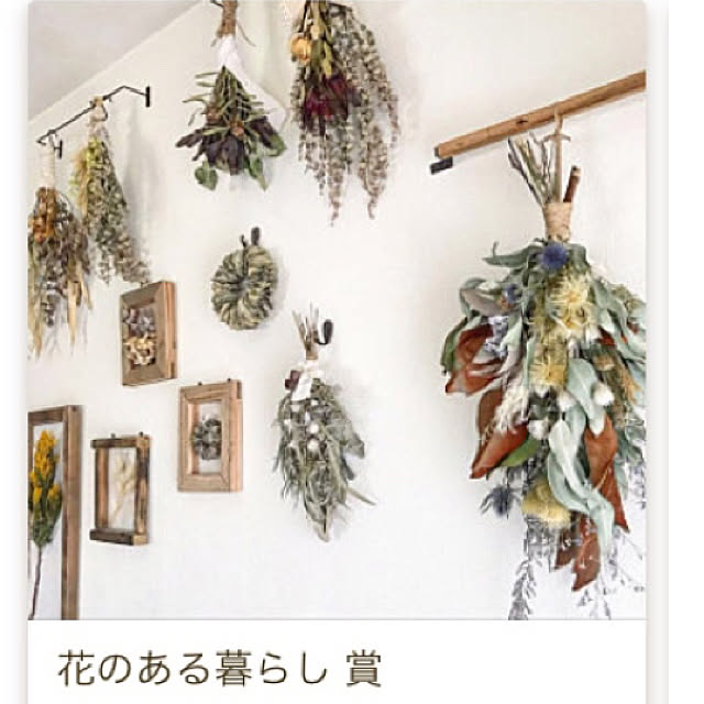 kyokoさんの実例写真