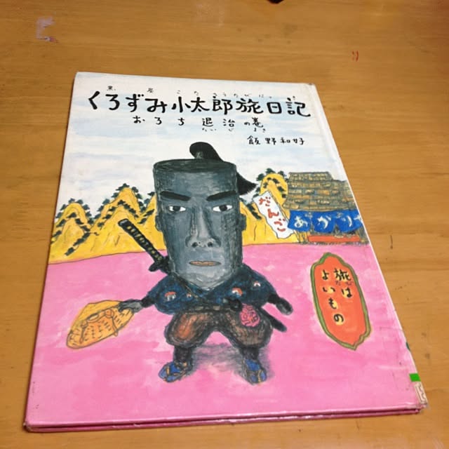 colorfulさんの実例写真