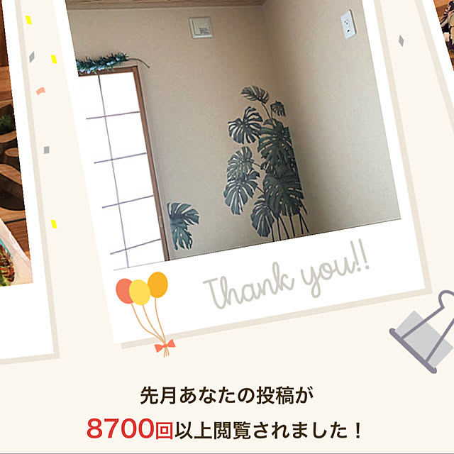 alohamamaさんの実例写真