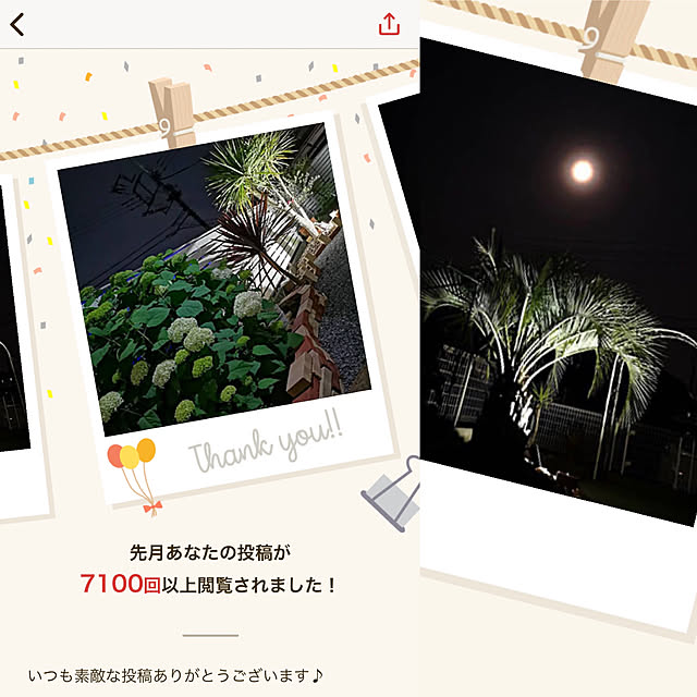 odekoさんの実例写真