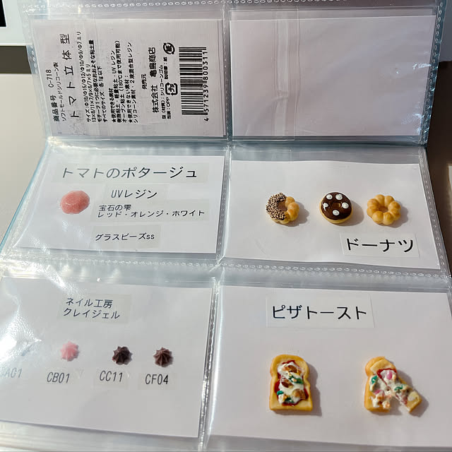imachanさんの実例写真