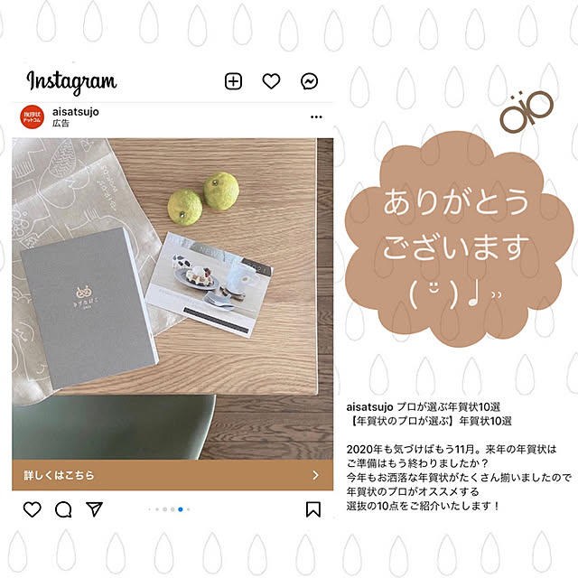 atkさんの実例写真