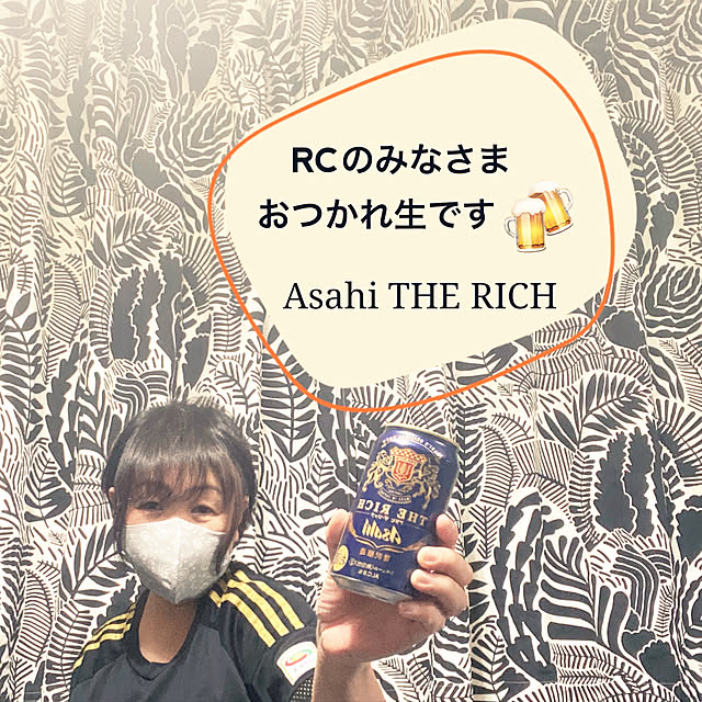 ikeさんの実例写真
