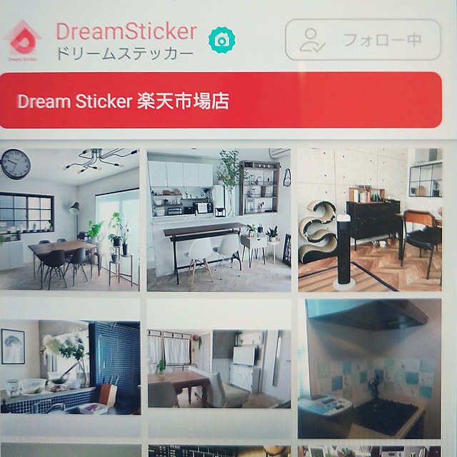 F.P.さんの実例写真