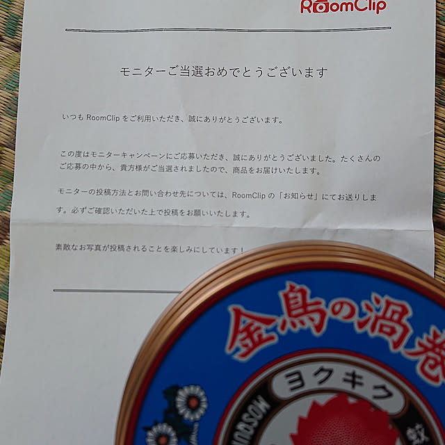 ruapyさんの実例写真