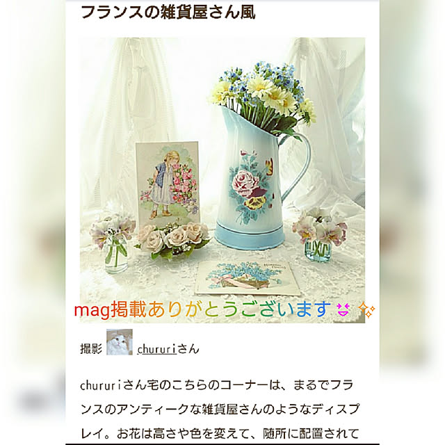 chururiさんの実例写真