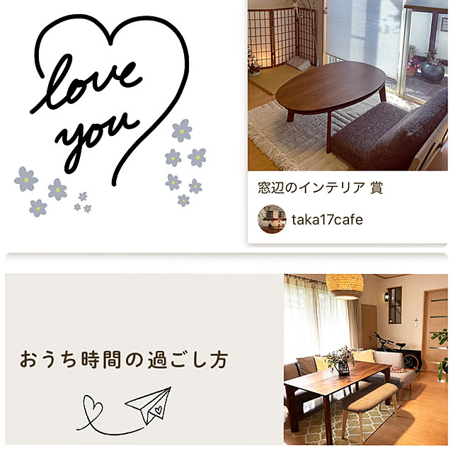 taka17cafeさんの実例写真