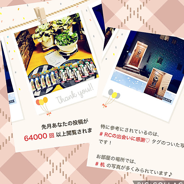 CoCo0617さんの実例写真