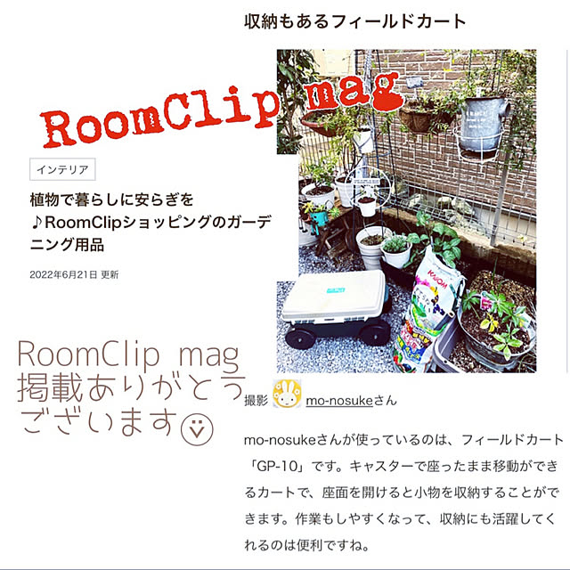 mo-nosukeさんの実例写真