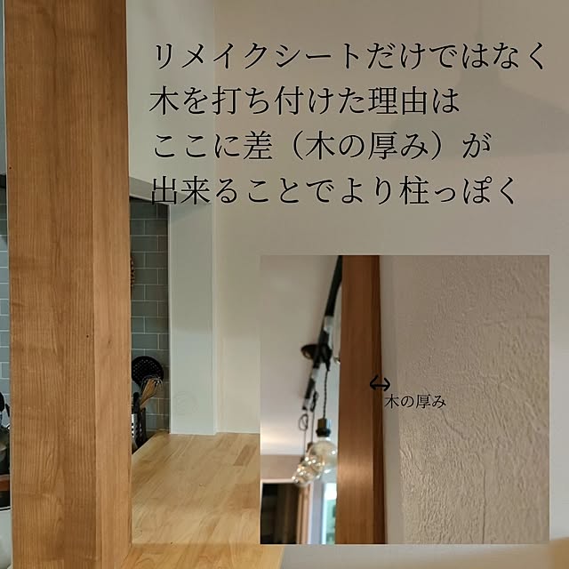 natsuさんの部屋