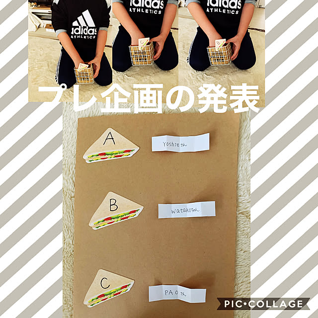 piitanさんの実例写真