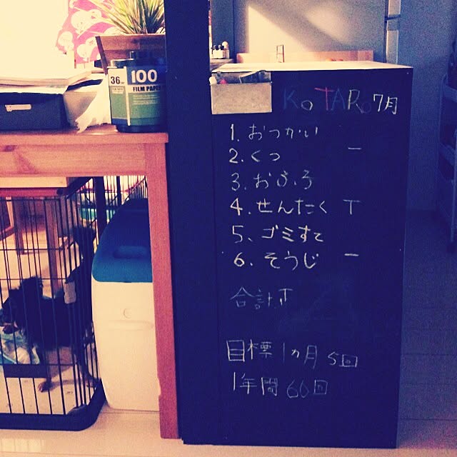kotahiguさんの実例写真