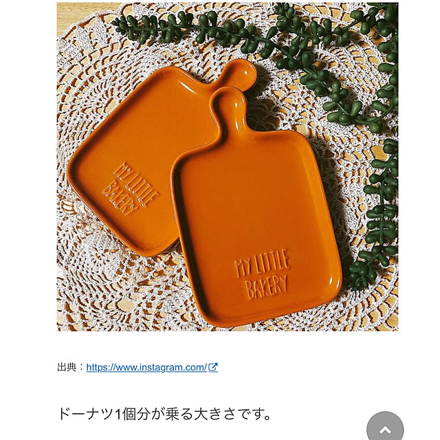 Miyuさんの実例写真