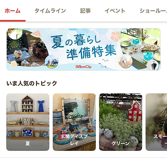 TON23さんの実例写真