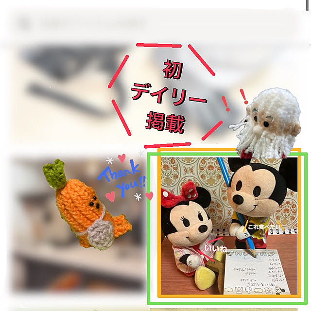 manduonmaさんの実例写真