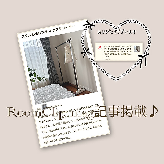 miyu39さんの実例写真