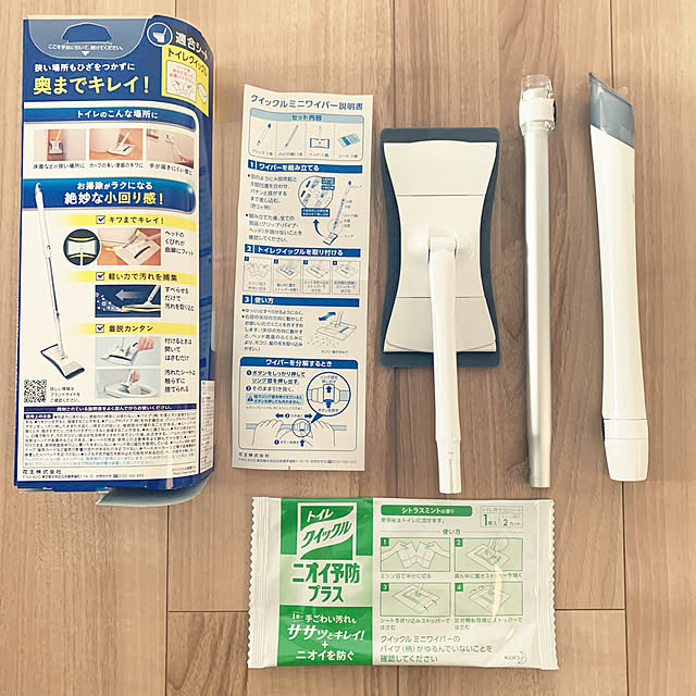 ikt.tamaさんの実例写真