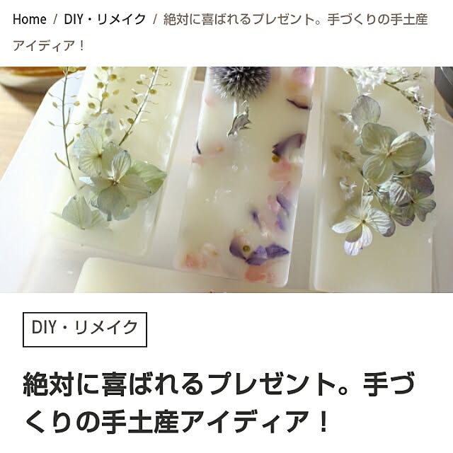 wisteriaさんの実例写真