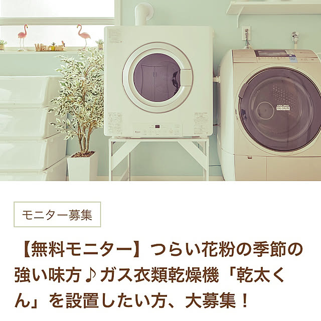 maaioさんの実例写真