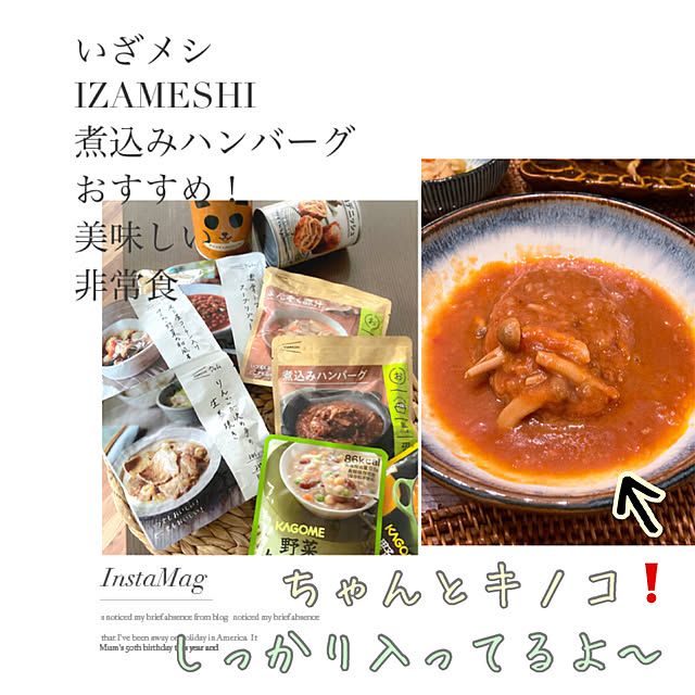 mako2yaさんの実例写真