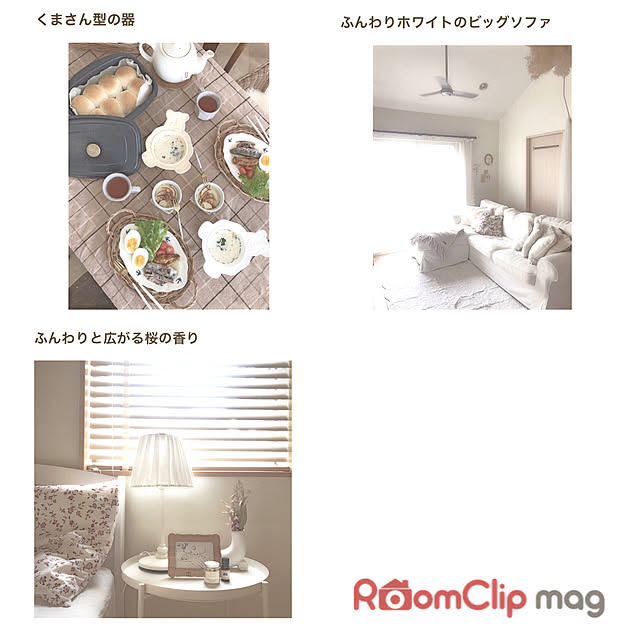 mikaさんの実例写真