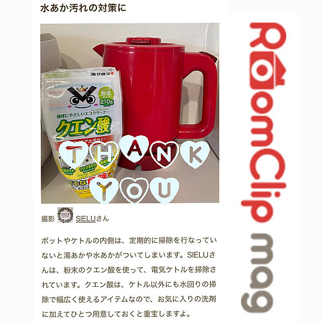 SIELUさんの実例写真