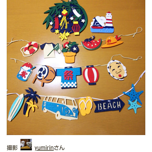yumirinさんの実例写真