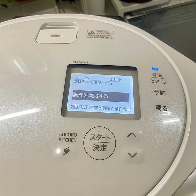 Ma-saさんの部屋