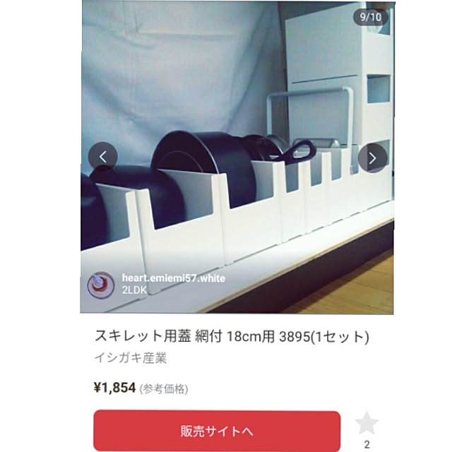 heart.emiemi57.whiteさんの実例写真