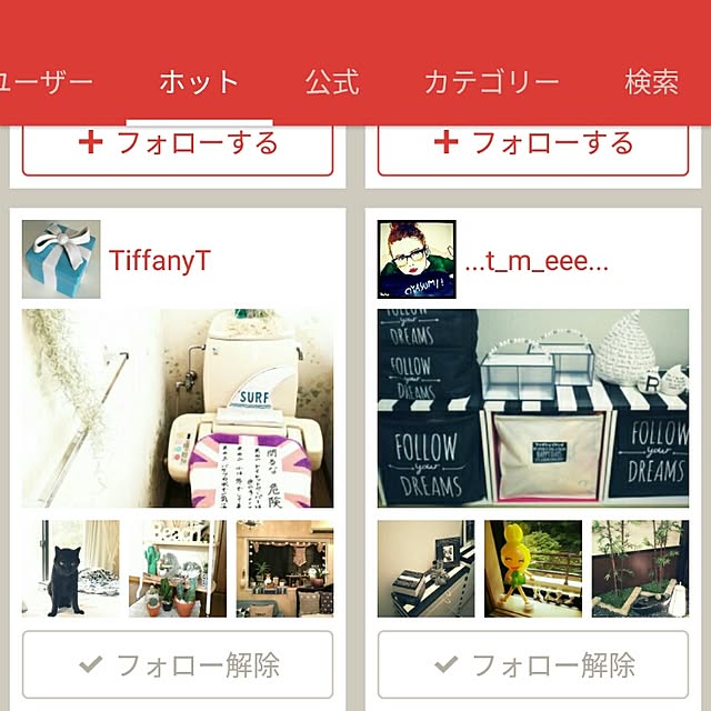 ...t_m_eee...さんの実例写真