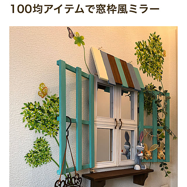 tomoさんの実例写真