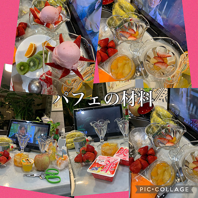 Aqettyさんの部屋