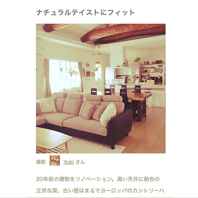 リビング/ありがとうございます♡/RoomClip mag/古民家リノベーション/一枚板のダイニングテーブル...などのインテリア実例 - 2016-09-20 23:52:12