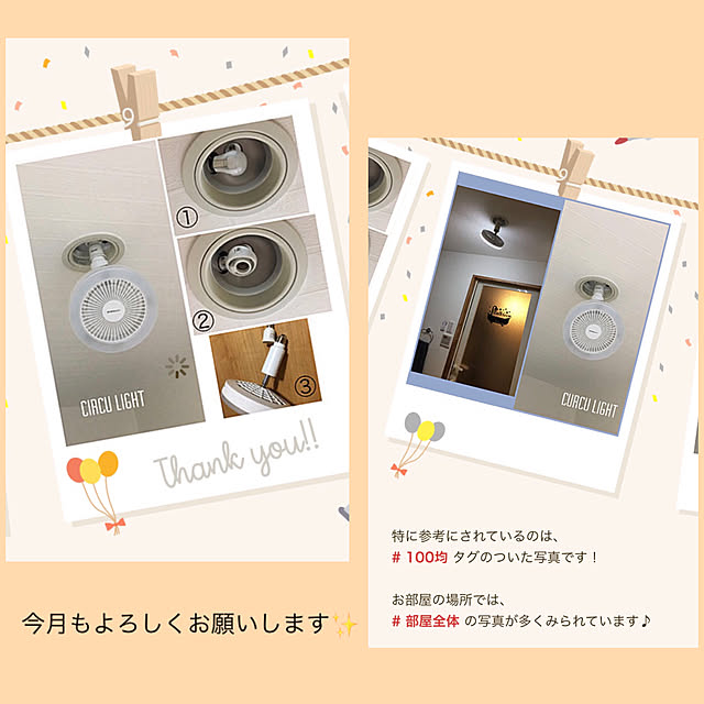 akezouさんの実例写真