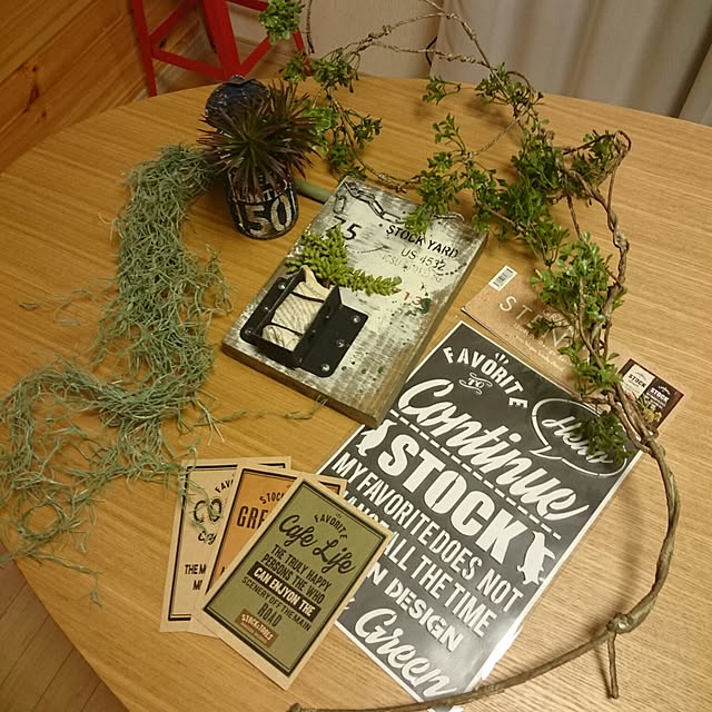 green244さんの実例写真