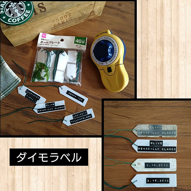 kohmarlさんの実例写真