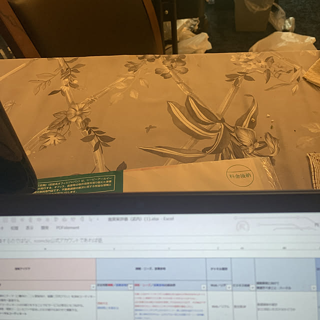 nero21jpさんの実例写真