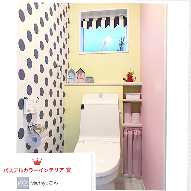 Michiyoさんの実例写真